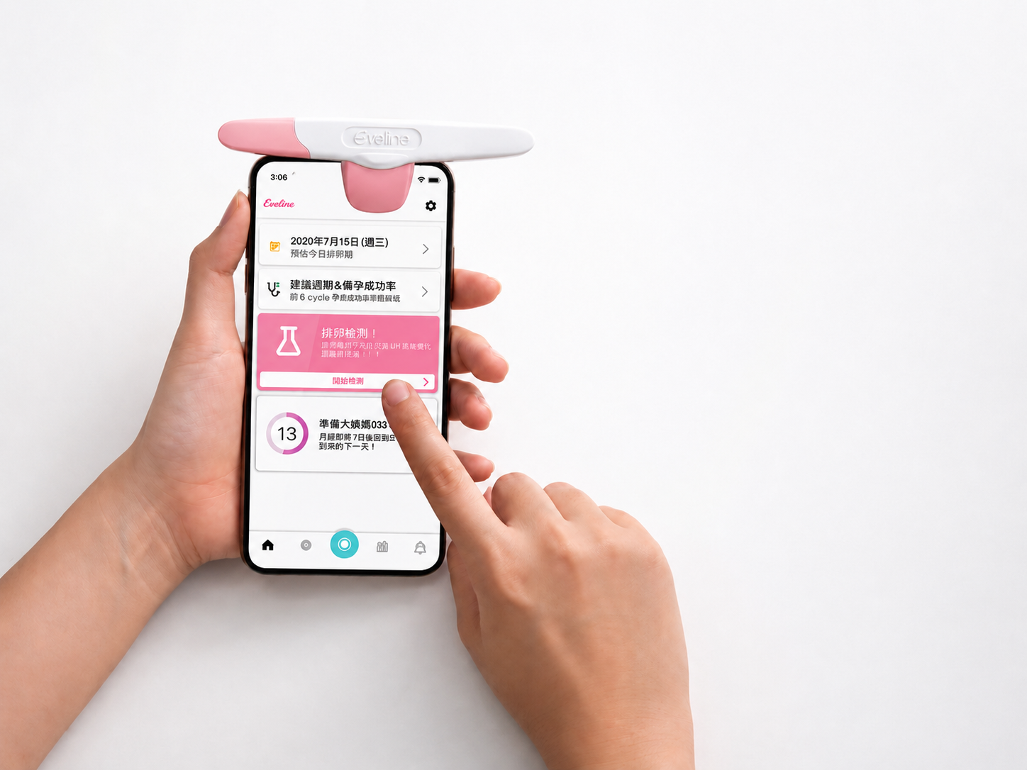 Eveline App 試片掃描引導